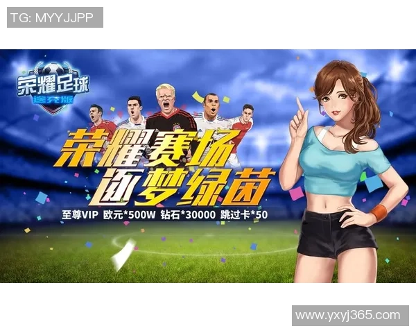 《探秘球星杂志足球：聚焦全球足球巨星的故事与荣耀》