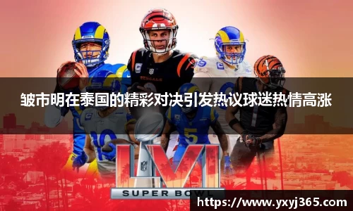 乐发Vll彩票官方
