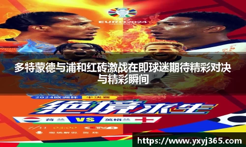 乐发官网
