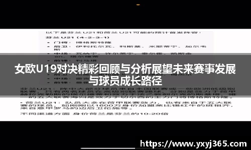 乐发官网
