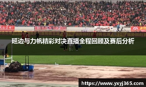 乐发Vll
