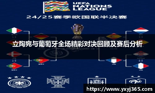 乐发Vll官网
