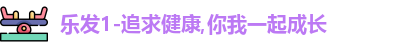 乐发Vll
